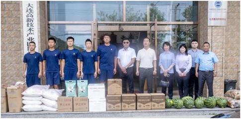 中國供銷遼寧農產品交易集團攜手南海中心慰問大連